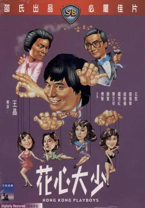 午夜精品美女久久久久av福利